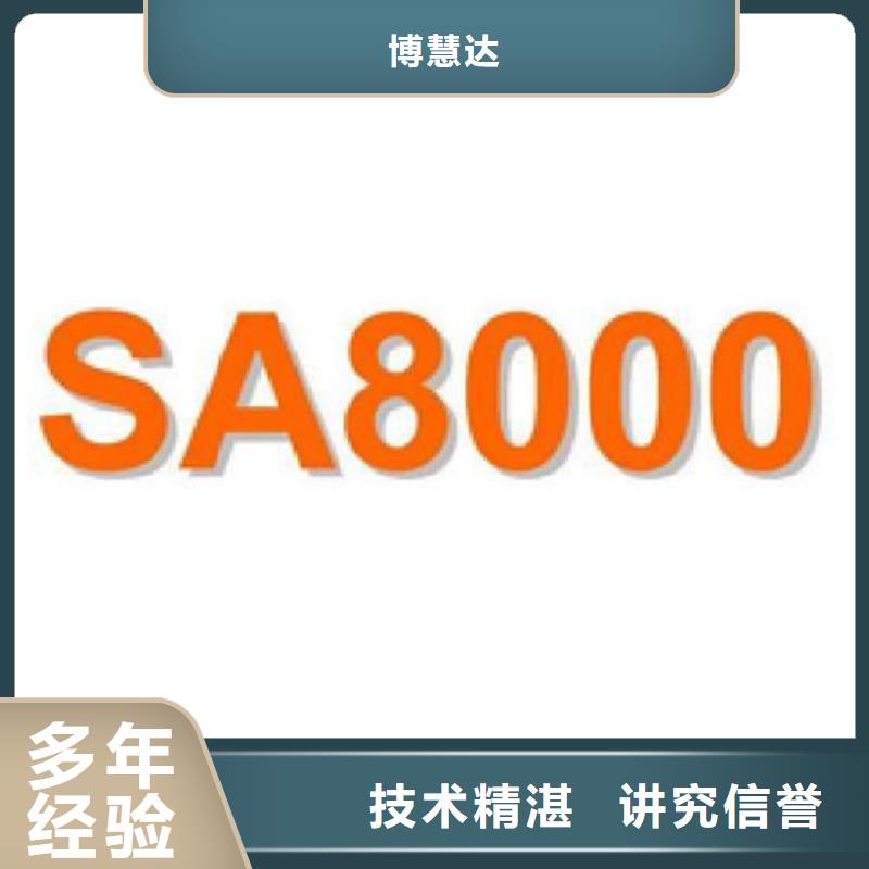 ISO9000认证 价格有几家