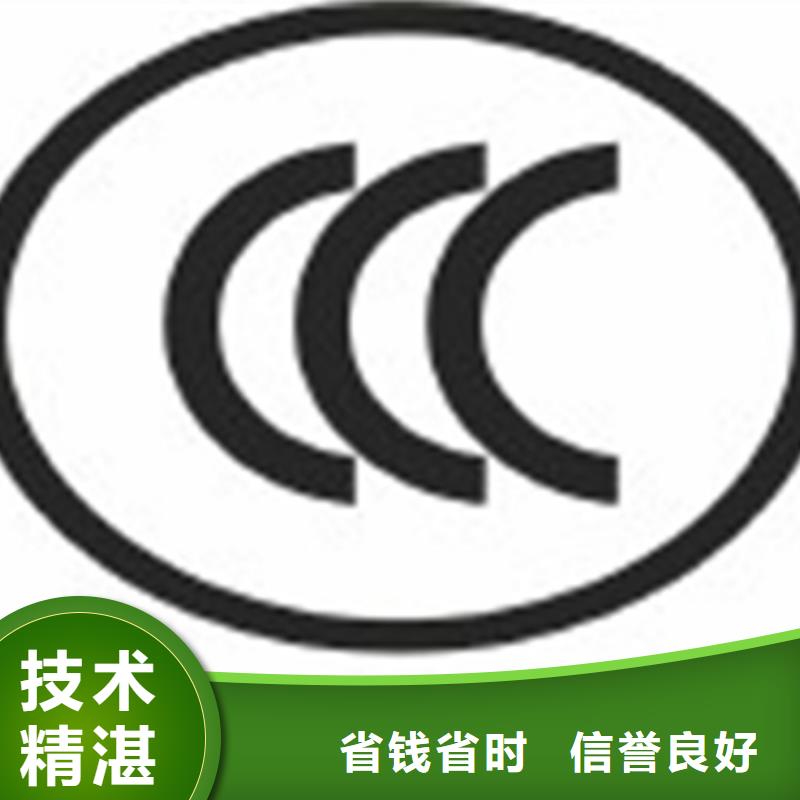 CCRC认证如何办合理