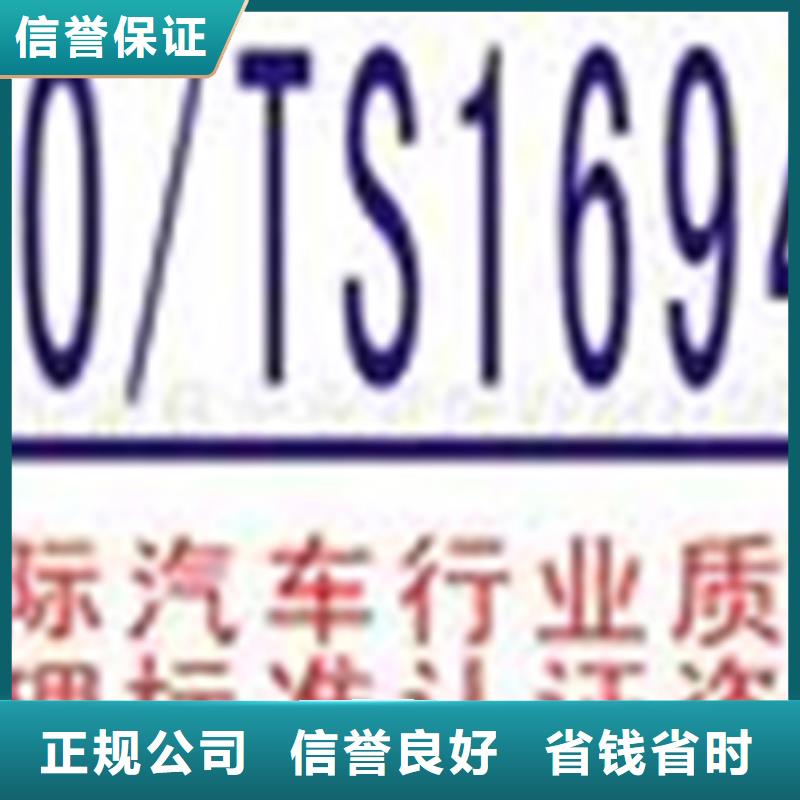 玉塘街道ISO10012认证百科