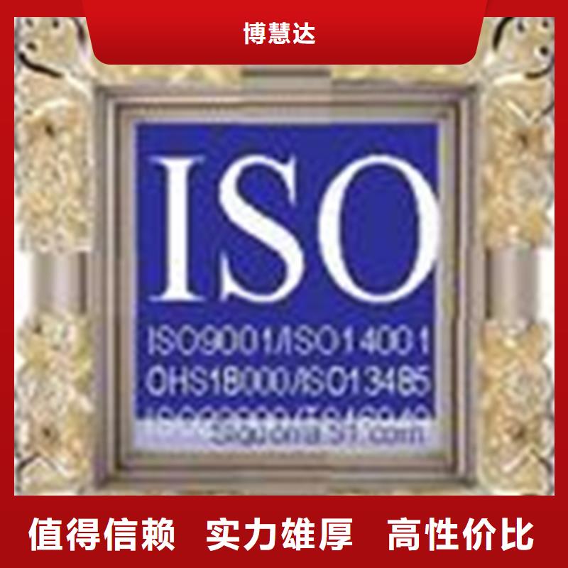 认证【ISO9000认证】技术比较好