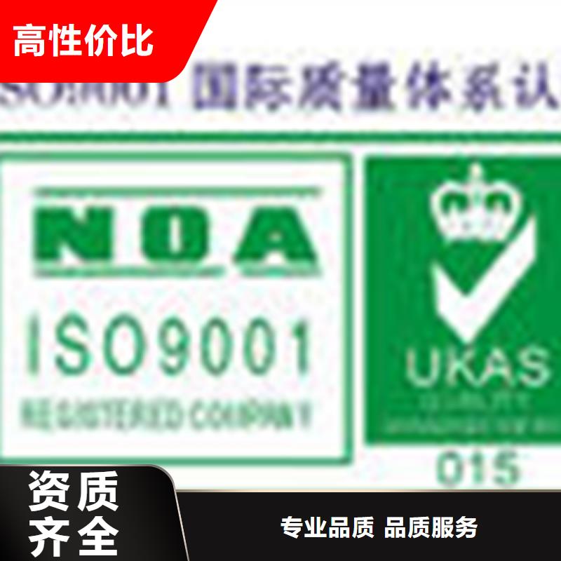 ISO27001认证周期不高