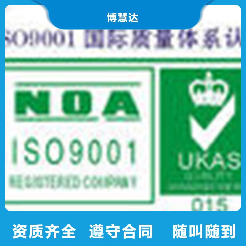 ISO14000认证硬件优惠