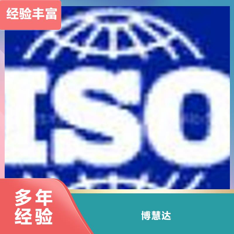 ISO14000环境认证流程百科