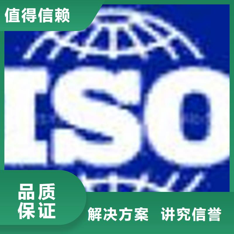 认证 ISO9000认证2025公司推荐