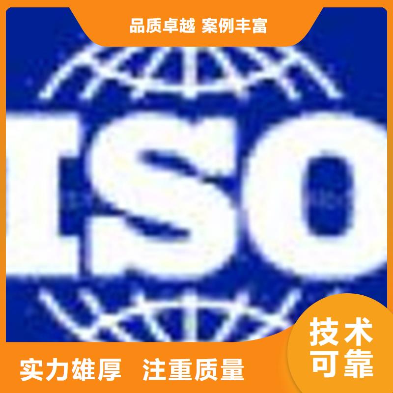 ISO标准质量认证费用在本地