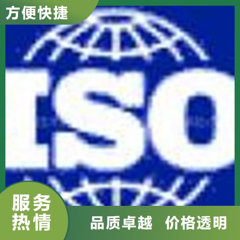 认证-ISO9000认证良好口碑