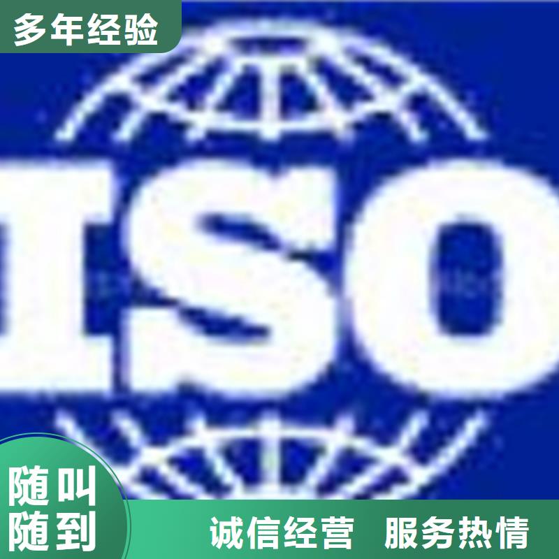 【认证ISO9000认证实力公司】