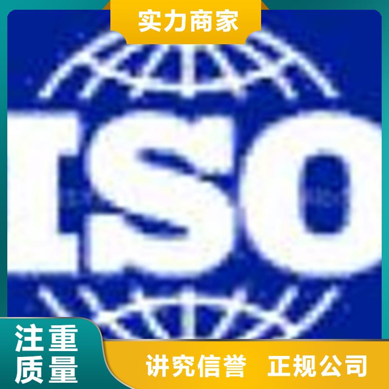 ISO9000质量认证条件合适