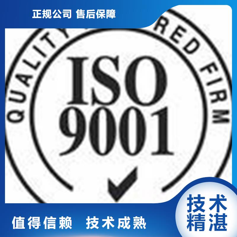 认证ISO14000\ESD防静电认证售后保障