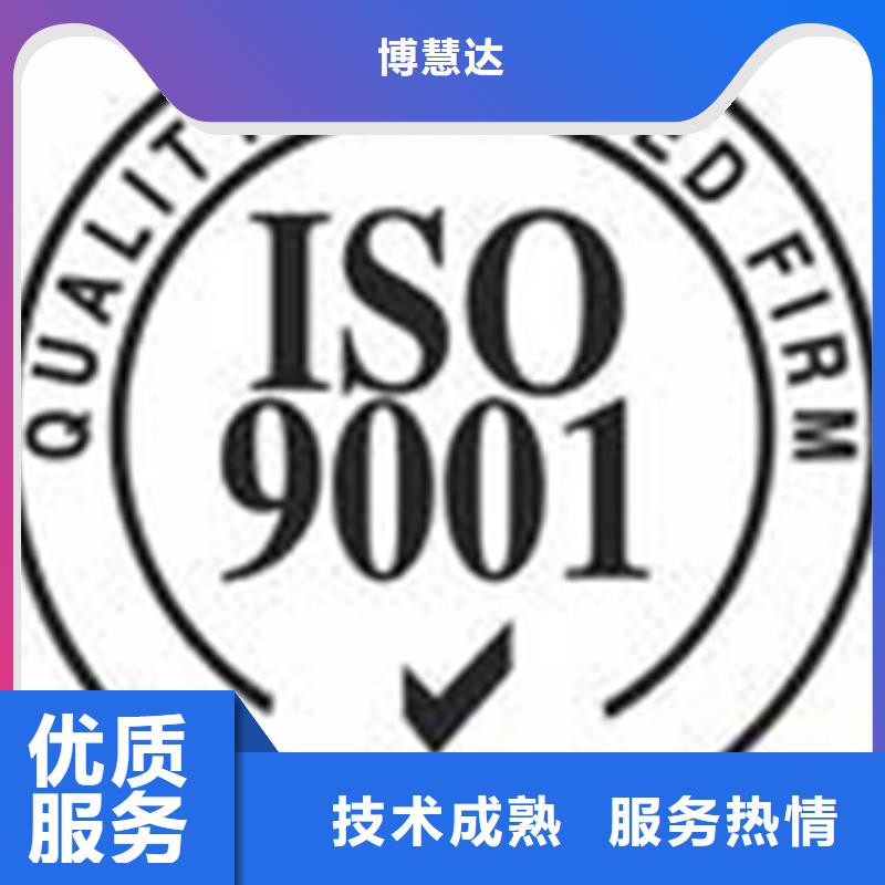 认证_ISO14000\ESD防静电认证服务热情