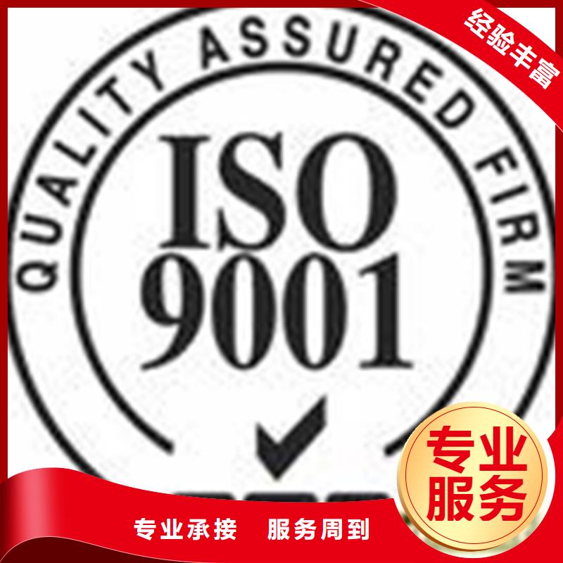 【认证】ISO13485认证匠心品质