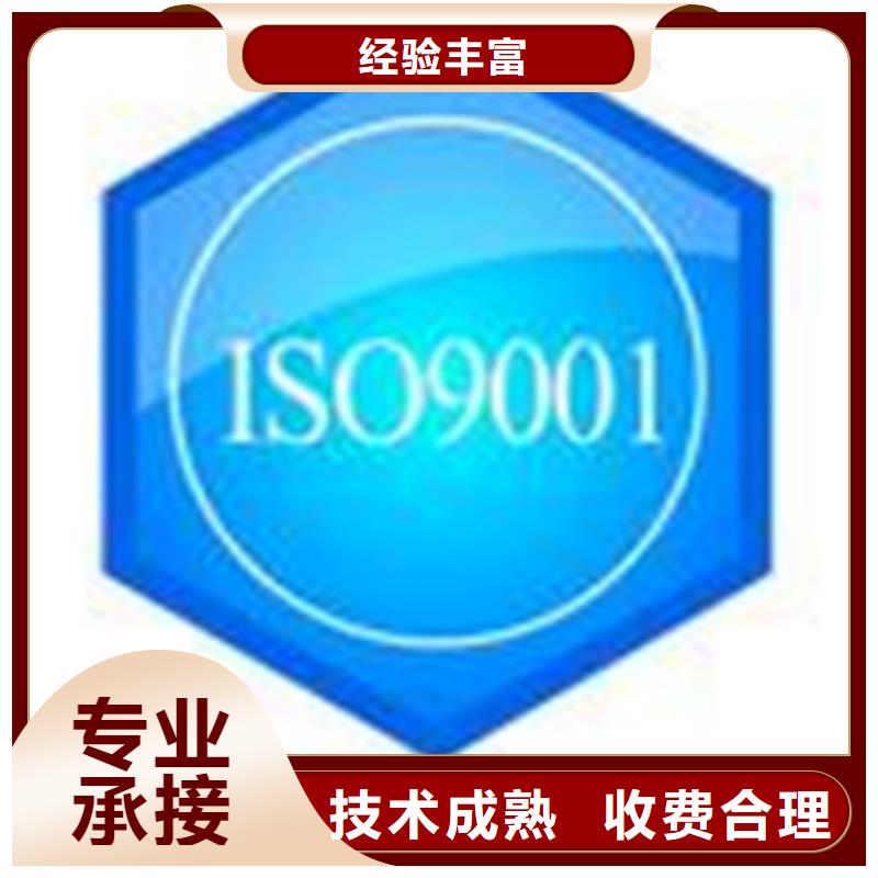 认证ISO14000\ESD防静电认证方便快捷