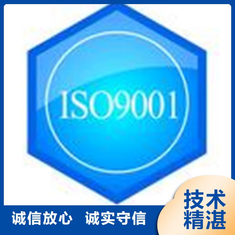 认证ISO14000\ESD防静电认证正规