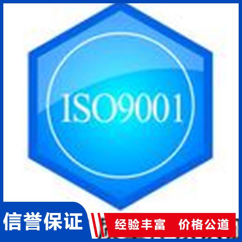 【认证ISO9000认证专业】