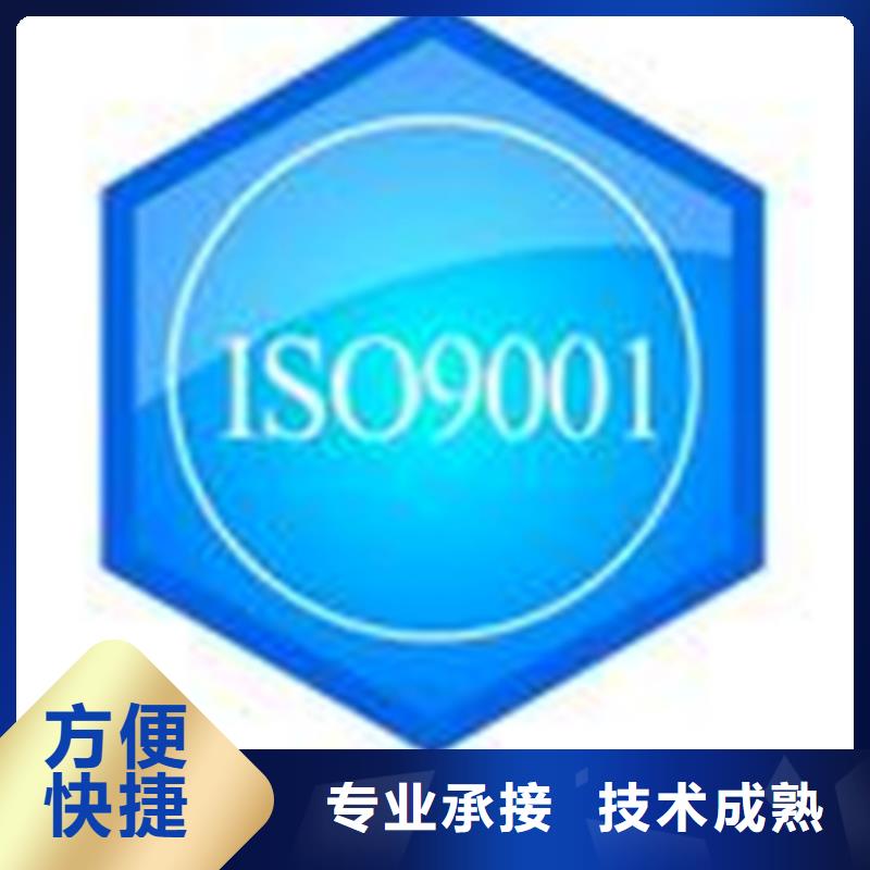 ISO9000质量认证价格简单