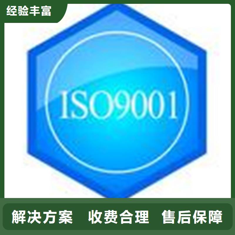 ISO27001认证条件宽松