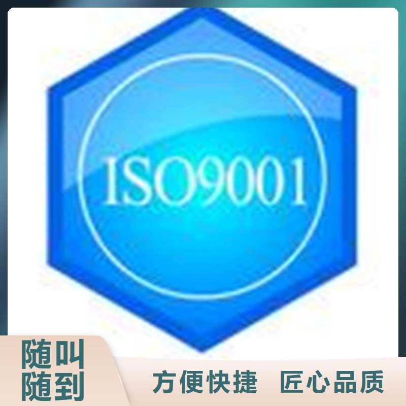 ISO9000认证 要求有哪些