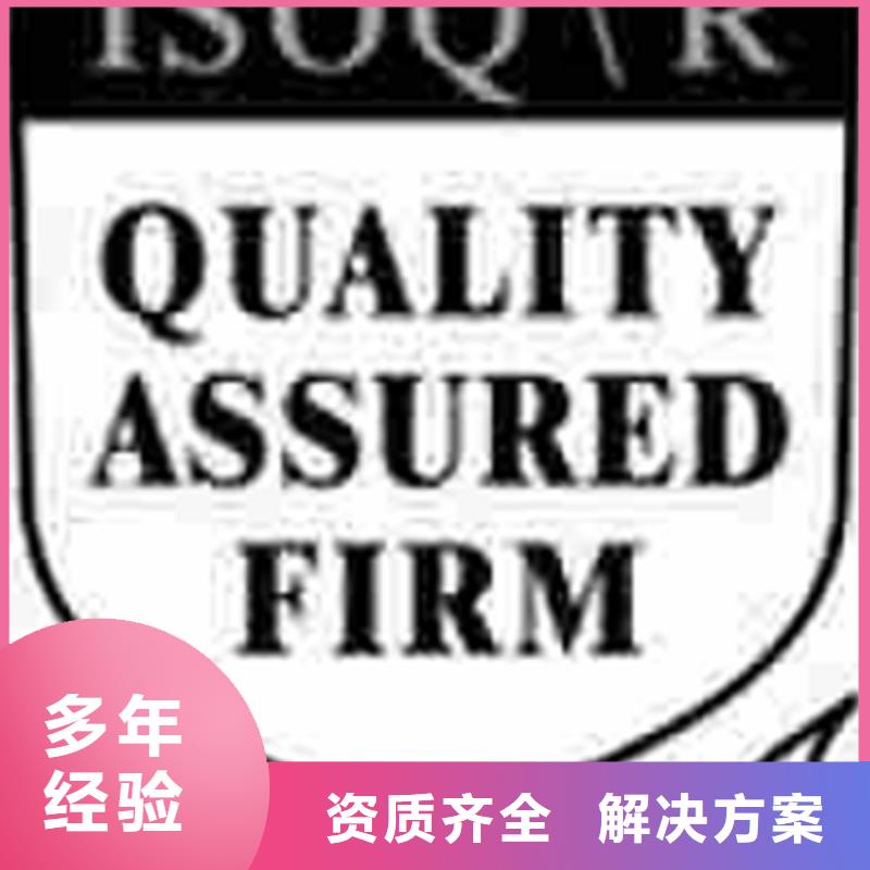 认证-ISO9000认证专业服务