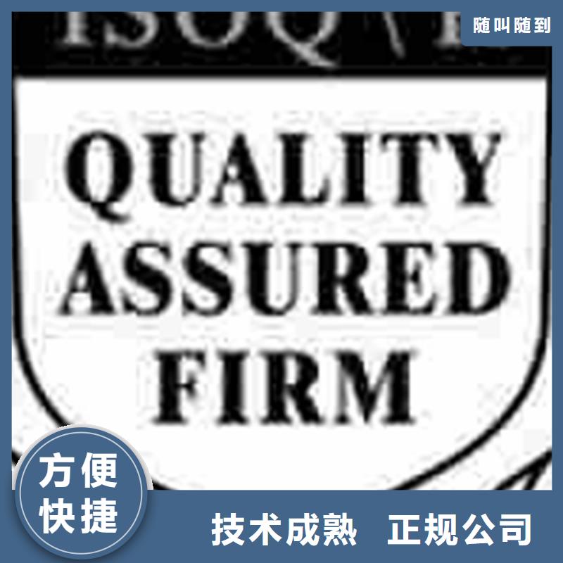 ISO9000认证多少钱简单