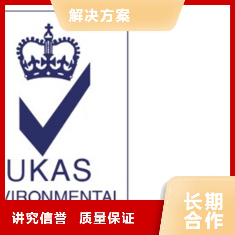 ISO9001认证机构 如何办优惠