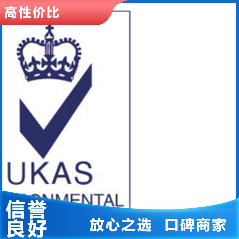 【认证】ISO9001\ISO9000\ISO14001认证高品质