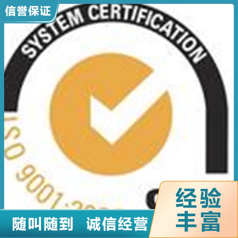 ISO50001认证百科