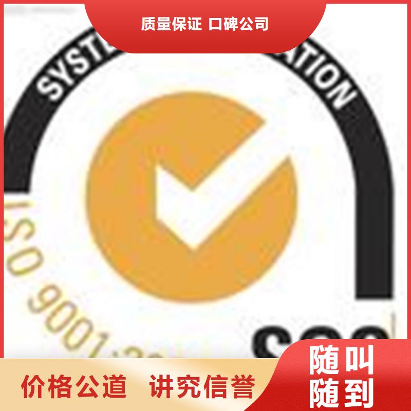 认证,ISO9000认证讲究信誉