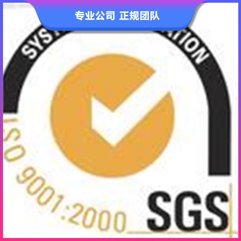 ISO10012认证流程不高