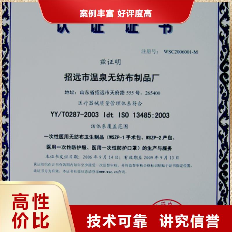 ISO9000认证公司时间不高