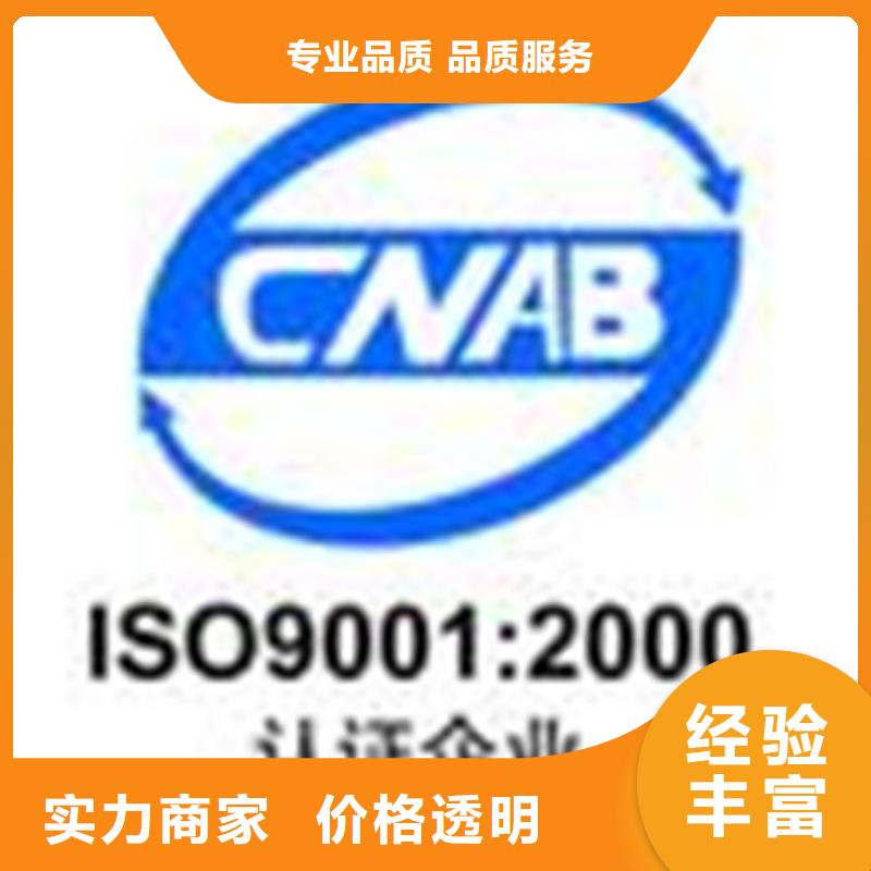 ISO22000认证审核方式