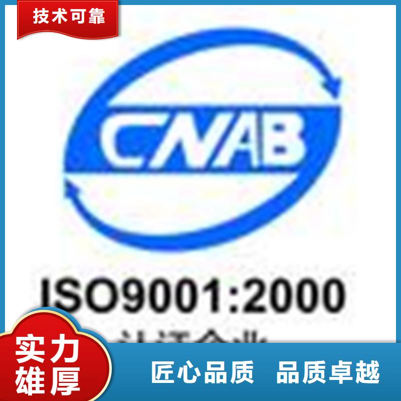 认证_ISO9000认证实力公司