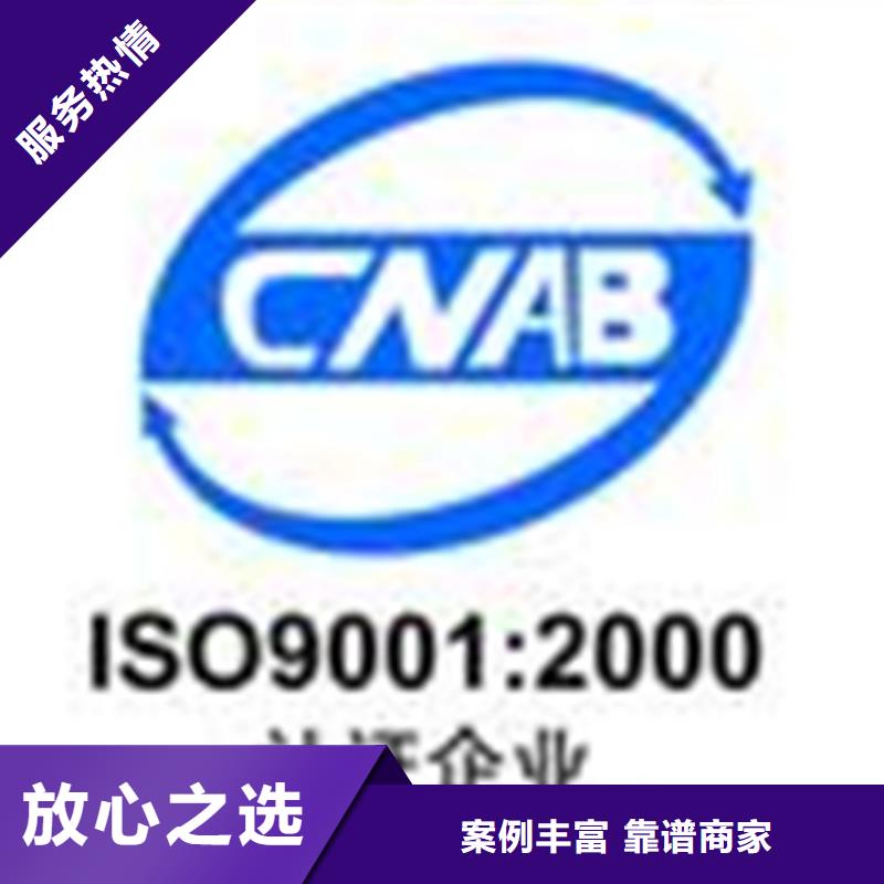 认证_ISO9000认证专业