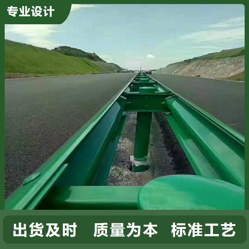 高速公路护栏现货