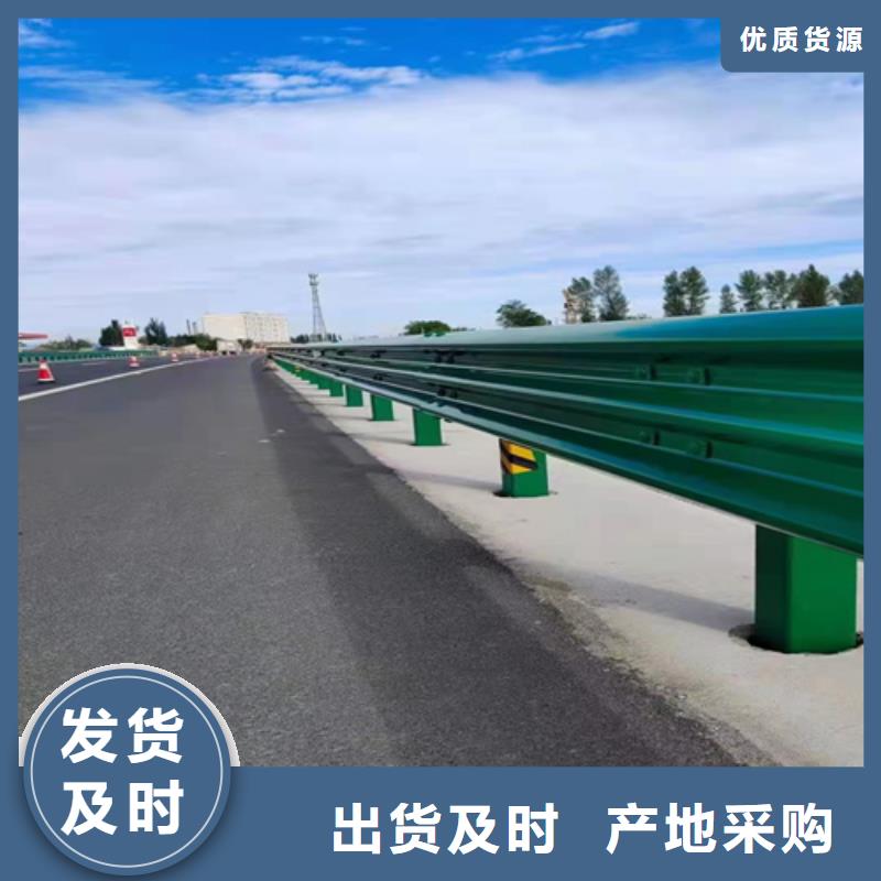 高速公路护栏批发