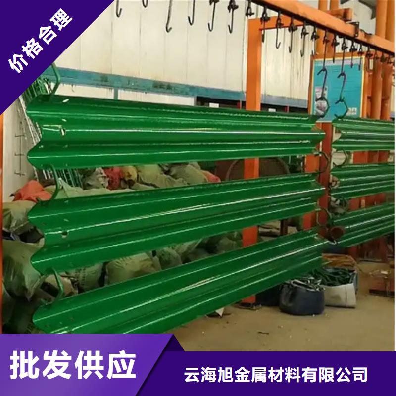 云海旭【用心经营 波形防撞护栏,桥梁护栏定做全新升级品质保障】厂家直销大量现货