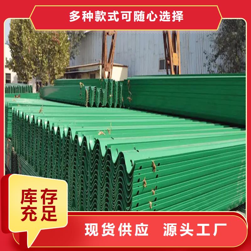 【波形防撞护栏桥梁护栏定做用品质说话】