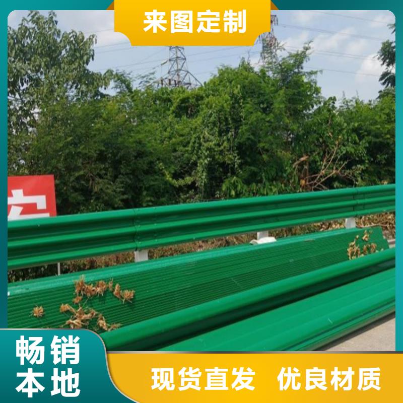 【波形防撞护栏】,防撞护栏厂家十分靠谱云海旭【不锈钢复合管】
