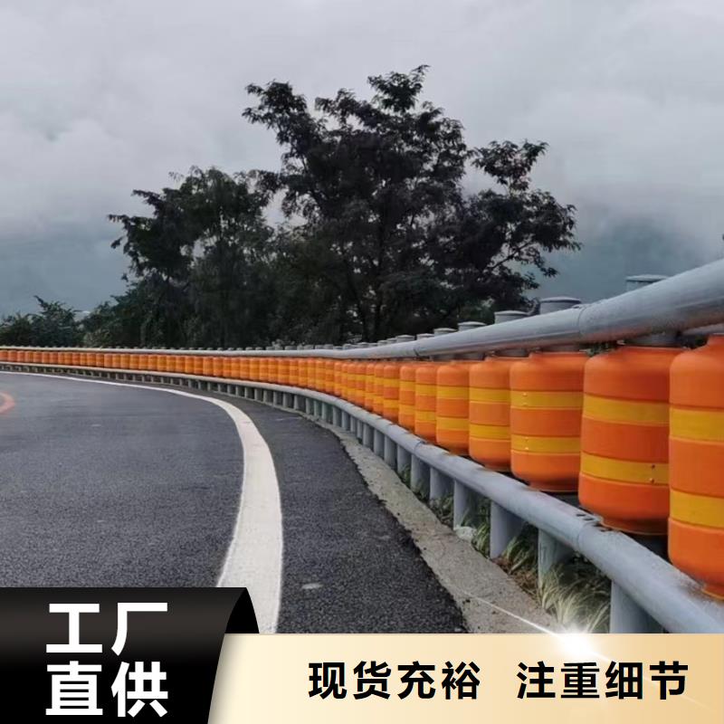 高速公路护栏-看百家不如一问