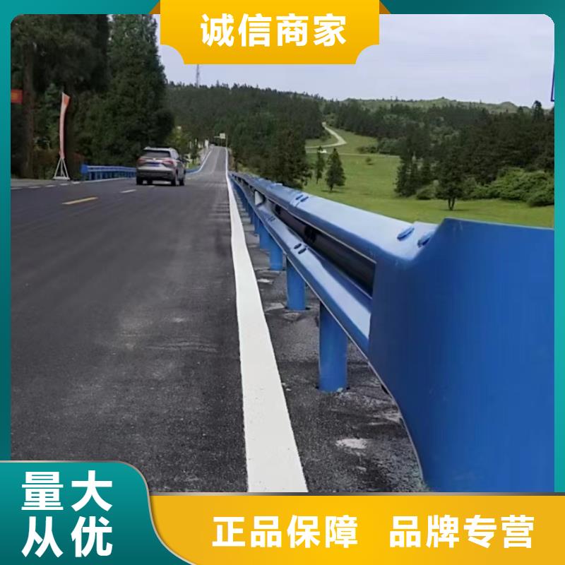 购买不绣钢道路护栏满意后付款