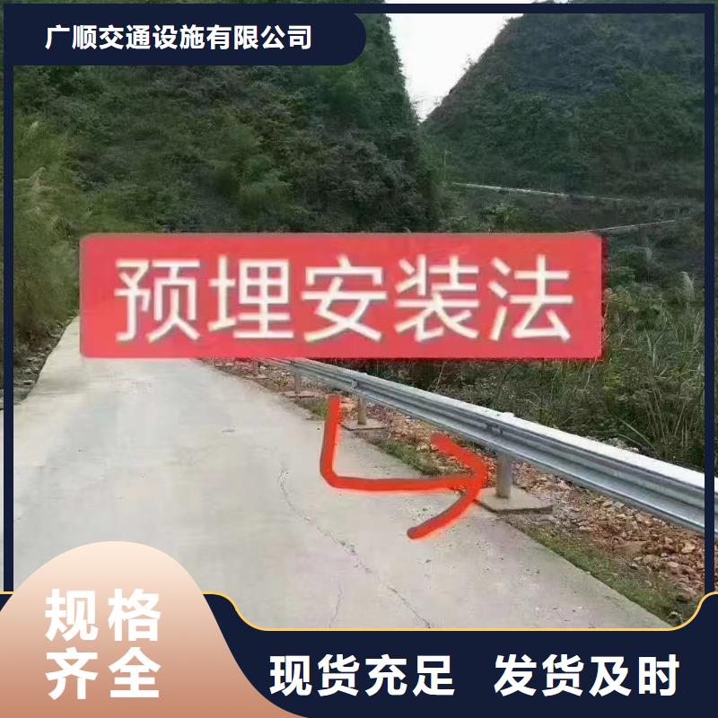 波形护栏
标志牌标志杆
乡村安保防护栏
生命安全防护栏
高速公路护栏
波形护栏板
波形护栏
三波波形护栏
波形护栏安装
波形护栏立柱
波形梁防撞护栏
波形公路护栏
高速护栏板制作商