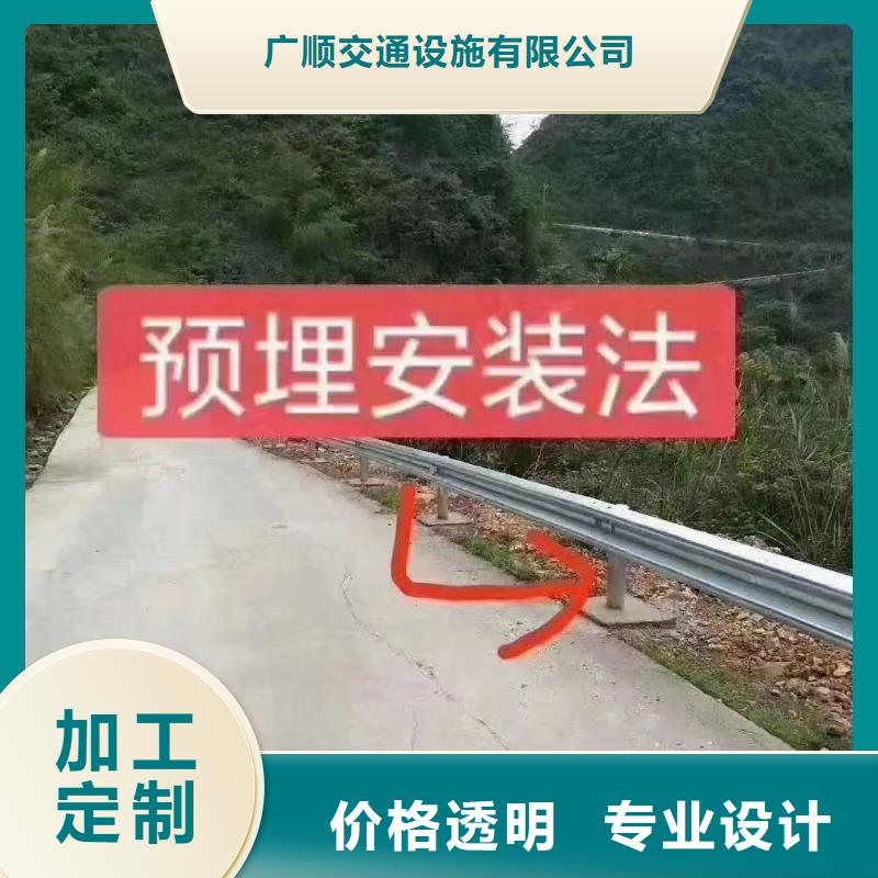 护栏波形护栏安装厂家懂您所需