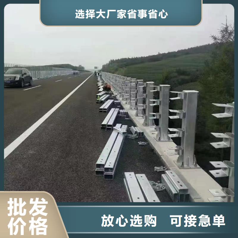 波形护栏
标志牌标志杆
乡村安保防护栏
生命安全防护栏
高速公路护栏
波形护栏板
波形护栏
三波波形护栏
波形护栏安装
波形护栏立柱
波形梁防撞护栏
波形公路护栏
高速护栏板企业-可接急单