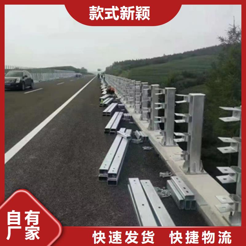 波形护栏
标志牌标志杆
乡村安保防护栏
生命安全防护栏
高速公路护栏
波形护栏板
波形护栏
三波波形护栏
波形护栏安装
波形护栏立柱
波形梁防撞护栏
波形公路护栏
高速护栏板全国施工