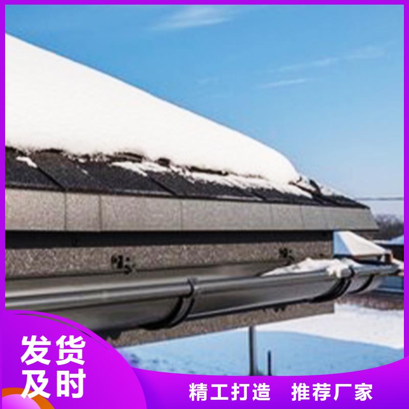檐沟 【铝合金雨水槽】多家仓库发货 腾诚建材(河南省分公司)