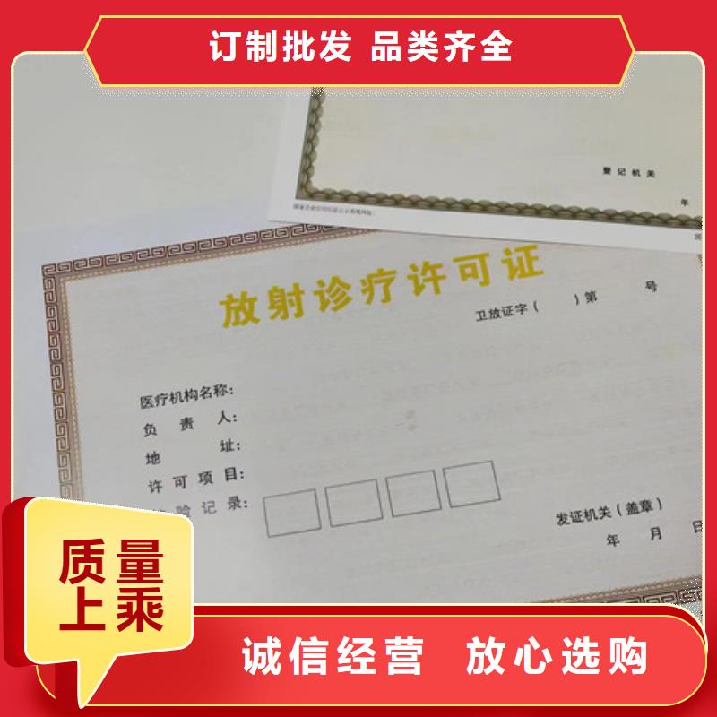 新版营业执照制作厂家成品油零售经营批准生产