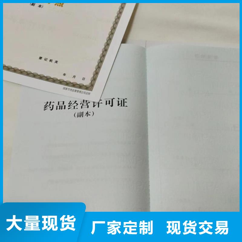 建设工程规划许可证印刷设计/新版营业执照印刷厂