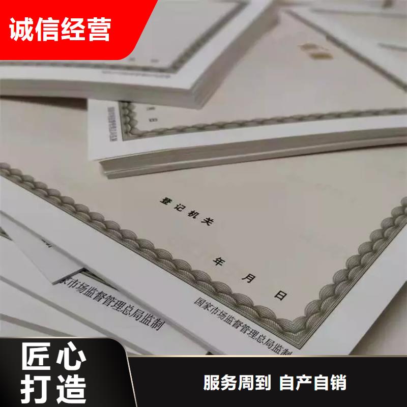 营业执照订做公司厂家推荐