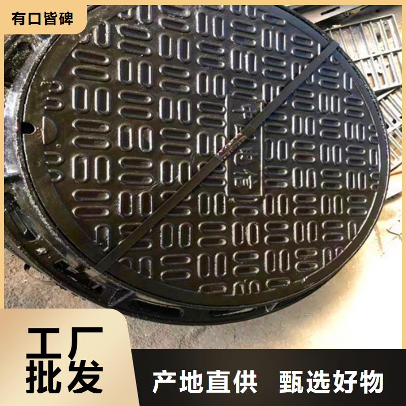 【 球墨铸铁井盖,排污球墨铸铁管质量三包】 球墨铸铁管厂家(青海省分公司)