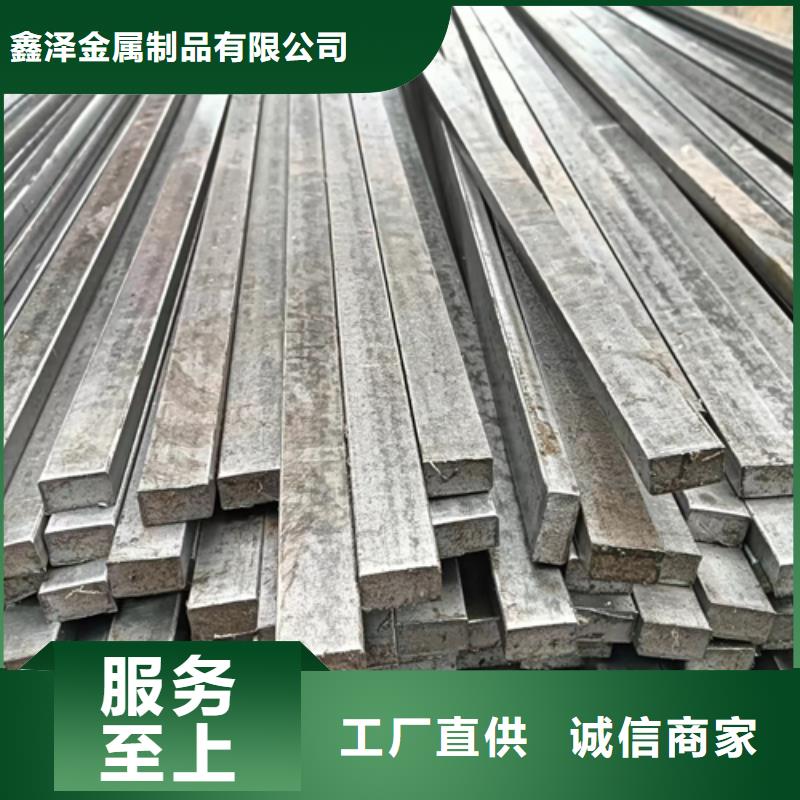 有生产【分类和特点 冷拔方钢扁钢厂家拥有先进的设备】的厂家吗