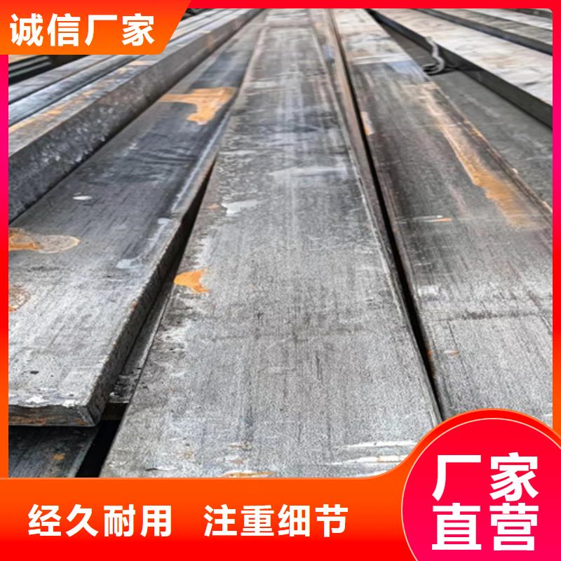 冷拔方钢扁钢源头采购